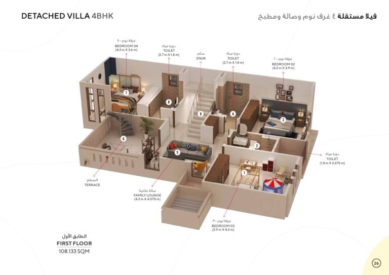 4 BR + Maid’s Room Beautiful Freehold Twin Villa – Hai Al Naseem – Landscape Gardens