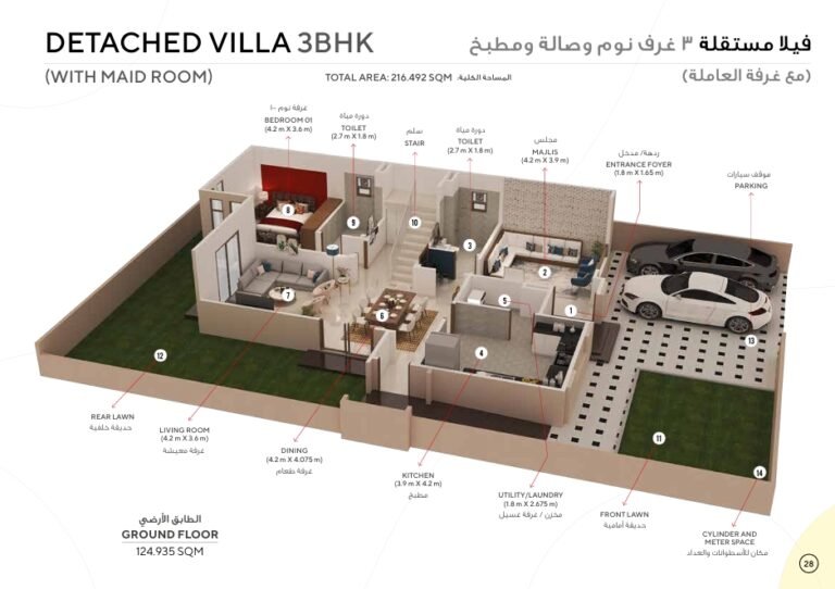 3 BR + Maid’s Room Elegant Freehold Detached Villa – Hai Al Naseem