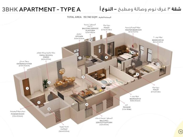 3 BR Modern Freehold Apartment in Barka with Landscape Gardens
