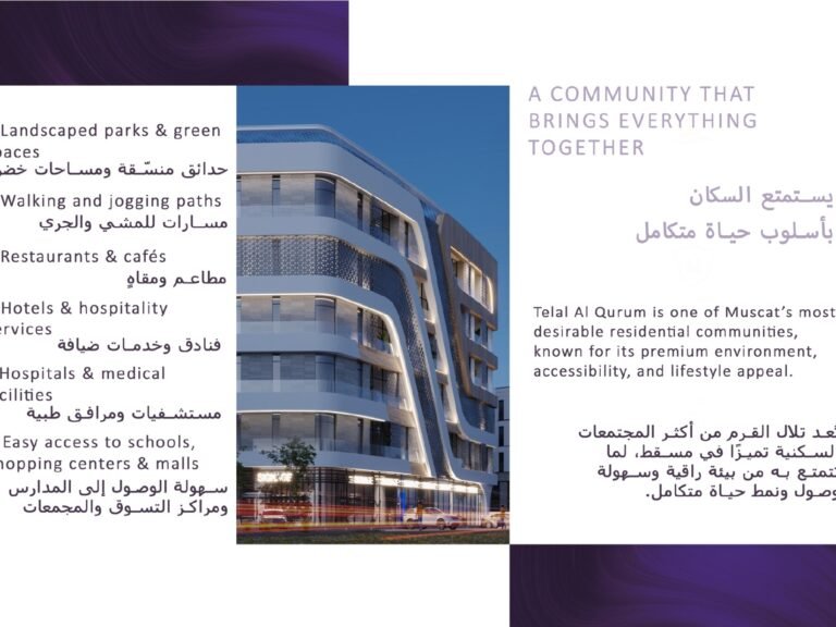 2 BR Amazing Freehold Apartment in Qurum with Amenities